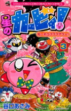 ◆◆◆おおむね良好な状態です。中古商品のため使用感等ある場合がございますが、品質には十分注意して発送いたします。 【毎日発送】 商品状態 著者名 谷口あさみ 出版社名 小学館 発売日 2009年4月28日 ISBN 9784091407900