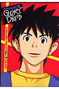 【中古】下北glory　days 12 /小学館/大谷じろう（コミック）