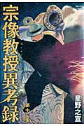 製品画像：30位