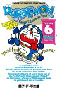 【中古】ドラえもん Gadget cat from the futur volume 6 /小学館/藤子・F・不二雄(単行本)