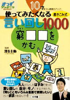 ◆◆◆おおむね良好な状態です。中古商品のため使用感等ある場合がございますが、品質には十分注意して発送いたします。 【毎日発送】 商品状態 著者名 小学館、深谷圭助 出版社名 小学館 発売日 2008年3月19日 ISBN 9784092271128