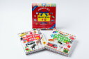 【中古】はじめてずかん415(2冊セット) PRESENT BOX/小学館/小学館辞典編集部(単行本)