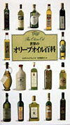 ◆◆◆おおむね良好な状態です。中古商品のため使用感等ある場合がございますが、品質には十分注意して発送いたします。 【毎日発送】 商品状態 著者名 ジュディ・リッジウェイ、寺沢恵美子 出版社名 小学館 発売日 1999年04月 ISBN 9784093103121