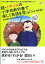 【中古】イギリスの小学校教科書で楽しく英語を学ぶ 続(社会・理科編) /小学館/古川昭夫(単行本) 694円