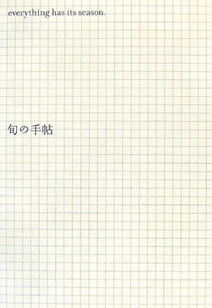 ◆◆◆おおむね良好な状態です。中古商品のため使用感等ある場合がございますが、品質には十分注意して発送いたします。 【毎日発送】 商品状態 著者名 出版社名 小学館 発売日 2007年11月19日 ISBN 9784093107204