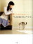 【中古】Aki-beyaのキラリ 中田有紀の猫日記エッセイ /小学館/中田有紀(単行本) 537円