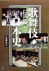◆◆◆非常にきれいな状態です。中古商品のため使用感等ある場合がございますが、品質には十分注意して発送いたします。 【毎日発送】 商品状態 著者名 佐藤孔亮 出版社名 小学館 発売日 1999年1月1日 ISBN 9784093860208