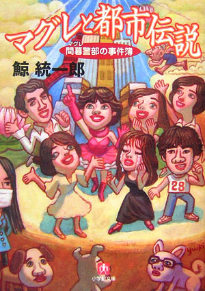 商品画像