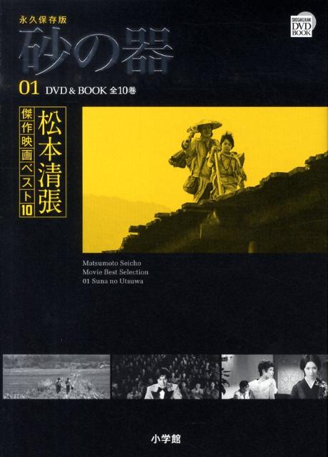 【中古雑誌】DVDでーた 2010年10月号