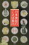 【中古】日本美術のことば案内 /小学館/日高薫(単行本) 1,298円