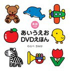 ◆◆◆付属品に傷みがあります。カバーがありません。全体的に汚れがあります。中古ですので多少の使用感がありますが、品質には十分に注意して販売しております。迅速・丁寧な発送を心がけております。【毎日発送】 商品状態 著者名 童公佳 出版社名 小学館 発売日 2010年9月20日 ISBN 9784097264279