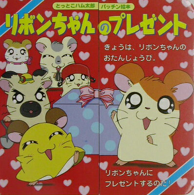 リボンちゃん2点セット♥️ Amazon.co.jp: オビツ11 こぐまのチロルちゃん+うさぎのリボンちゃん