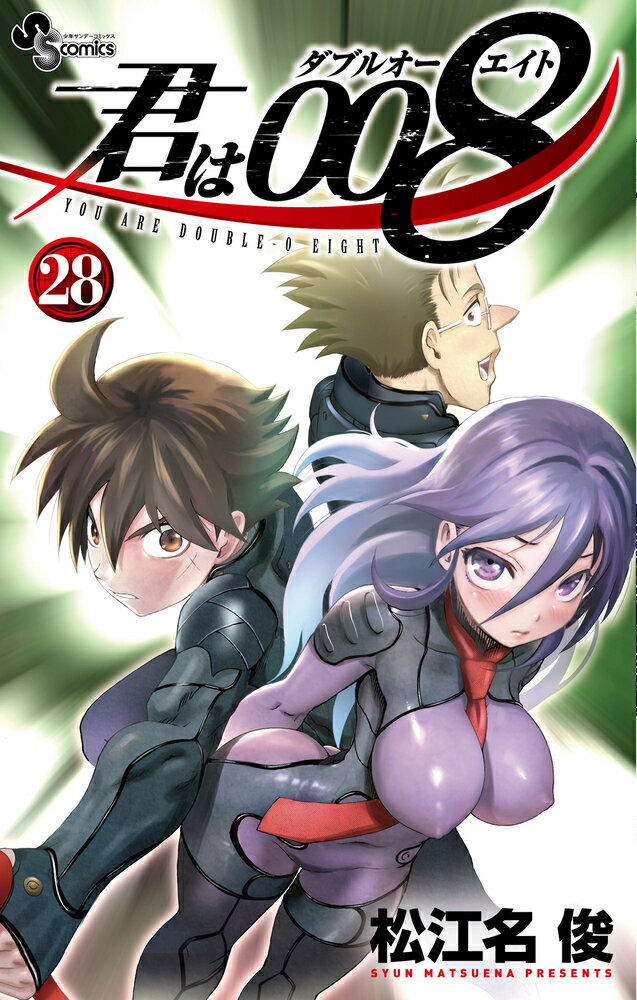 楽天市場】君は、008の通販