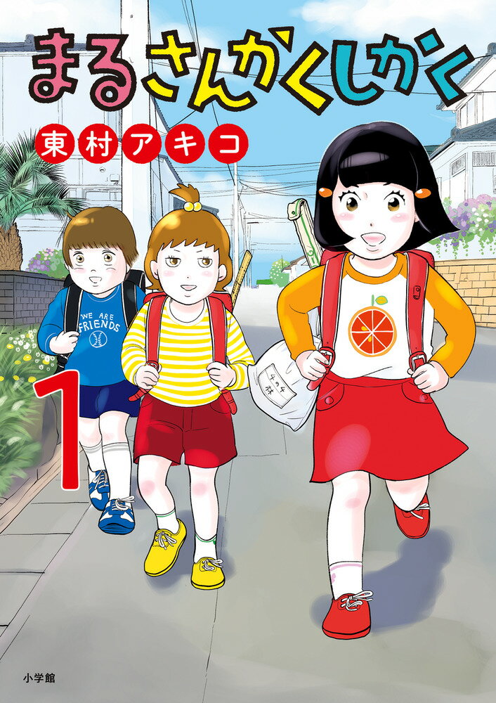 製品画像：22位