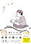 【中古】未来の想い出/小学館/藤子・F・不二雄(コミック) 919円