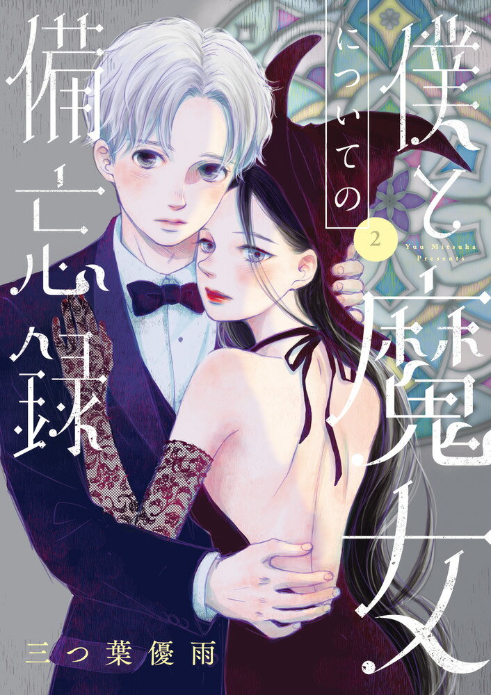 製品画像：26位