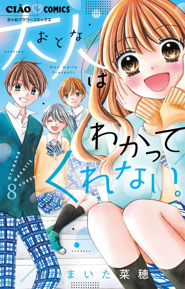 製品画像：30位