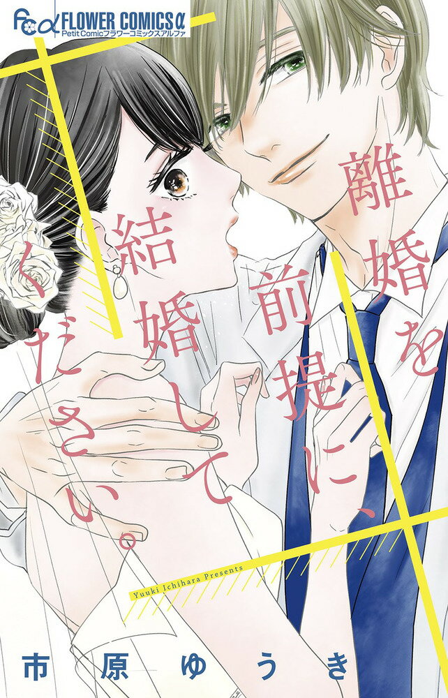 ����š�Υ��������ˡ��뺧���Ƥ���������/���ش�/�Ը��椦���ʥ��ߥå���