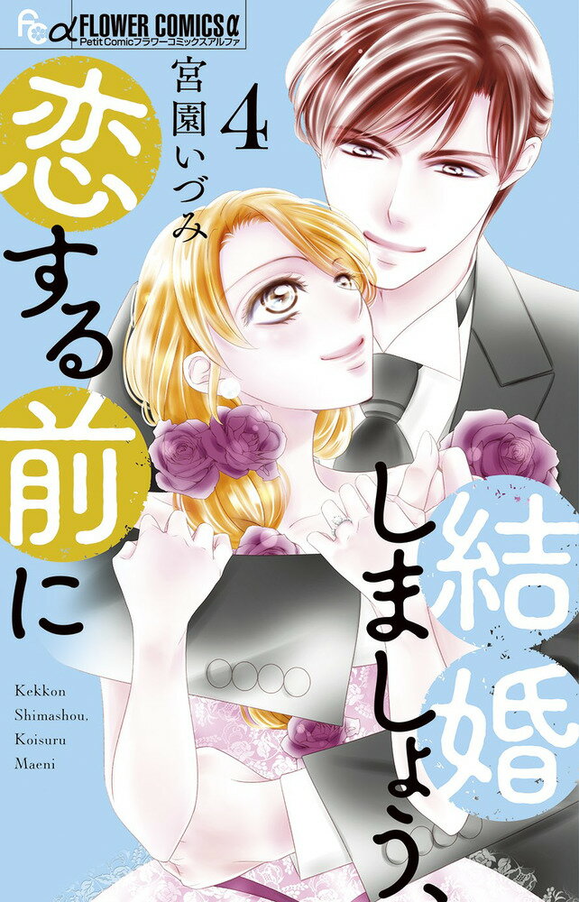 製品画像：16位