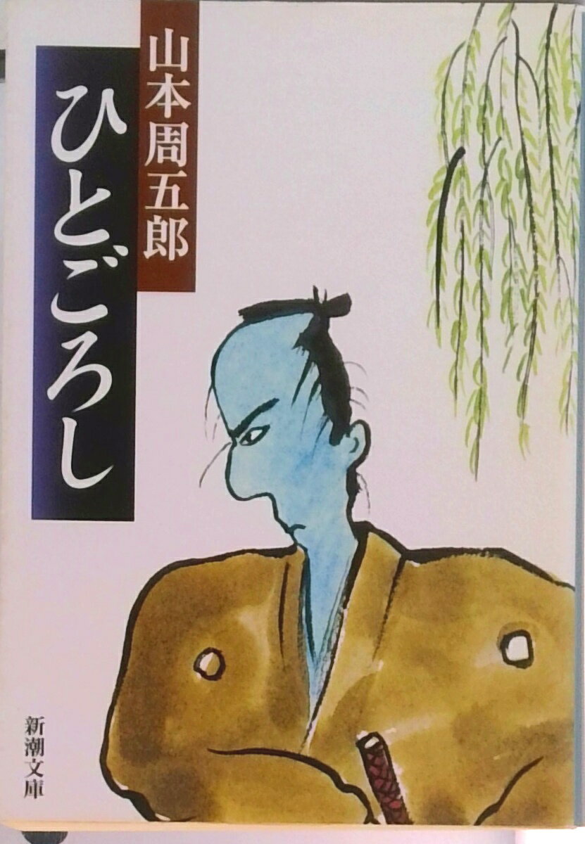 šۤҤȤ /Ĭ/ܼϺʸˡ