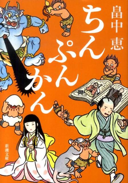 šۤפ󤫤 /Ĭ/ȫáʸˡ