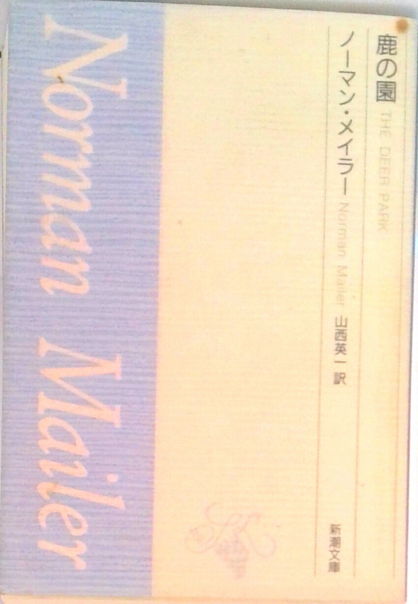 VALUE BOOKS㤨֡šۼα /Ĭ/-ޥ󡦥--ʸˡˡפβǤʤ335ߤˤʤޤ