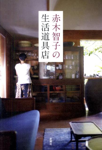 Hauls バニティショルダーバッグ&ヘ【3000円以上送料無料】