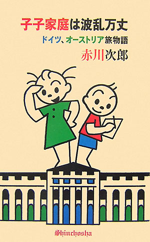 VALUE BOOKS㤨֡šۻһҲ ɥġ-ȥꥢιʪ /Ĭ/ϺñܡˡפβǤʤ1,111ߤˤʤޤ