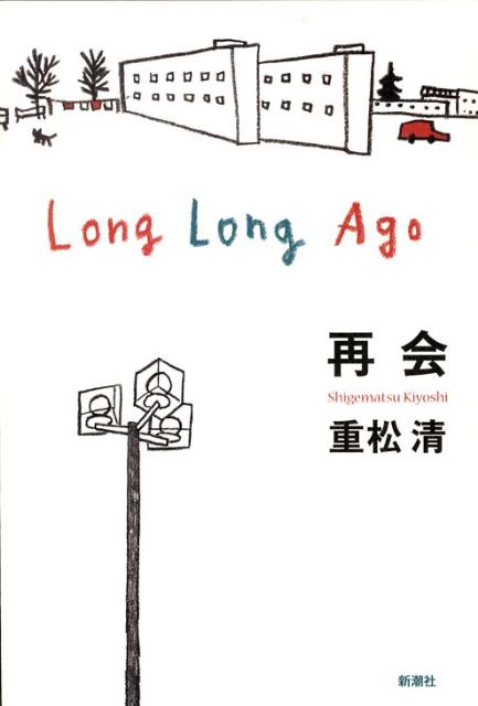 šۺƲ Longlongago /Ĭ/žñܡ