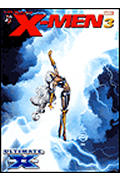 【中古】X-men 3 /新潮社（コミック）