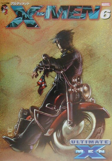 【中古】X-men 6/新潮社（コミック）