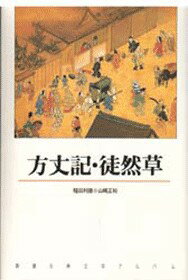 ◆◆◆おおむね良好な状態です。中古商品のため使用感等ある場合がございますが、品質には十分注意して発送いたします。 【毎日発送】 商品状態 著者名 稲田利徳、山崎正和 出版社名 新潮社 発売日 1990年7月1日 ISBN 9784106207129