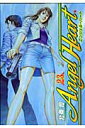 【中古】エンジェル・ハ-ト 23 /新潮社/北条司(コミック)