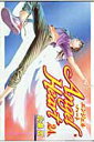 【中古】エンジェル・ハ-ト 24 /新潮社/北条司(コミック)