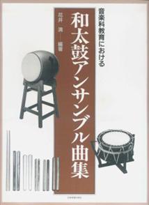 楽天市場】和太鼓スタンド付きの通販