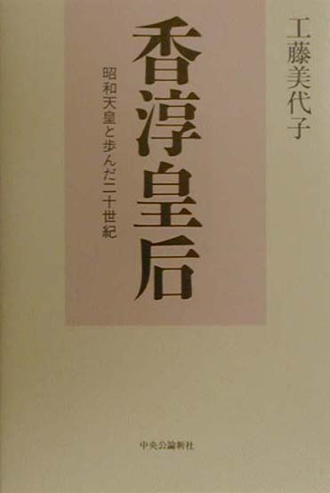 楽天市場】香月 美代子の通販