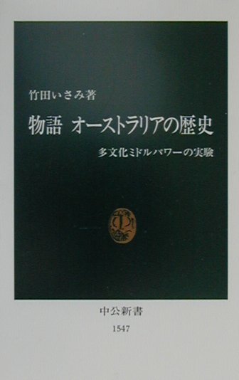 VALUE BOOKS㤨֡šʪ쥪-ȥꥢ ¿ʸߥɥѥ-μ¸ //ĤߡʿˡפβǤʤ297ߤˤʤޤ