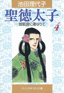 VALUE BOOKS㤨֡š 4 //ҡʸˡˡפβǤʤ340ߤˤʤޤ