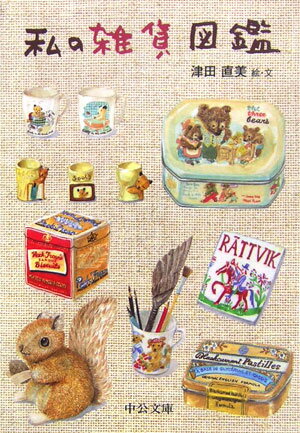 商品画像
