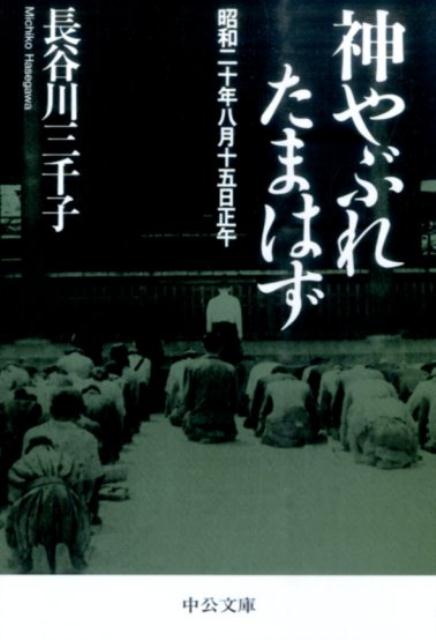 VALUE BOOKS㤨֡šۿ֤줿ޤϤ ǯȬ //ĹëҡʸˡˡפβǤʤ279ߤˤʤޤ