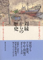◆◆◆非常にきれいな状態です。中古商品のため使用感等ある場合がございますが、品質には十分注意して発送いたします。 【毎日発送】 商品状態 著者名 溝口雄三 出版社名 東京大学出版会 発売日 1994年1月20日 ISBN 9784130141031