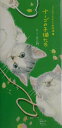 【中古】ナ-ゴの子猫たち いつでもどこでもネコ町物語 /NHK出版/モ-リ-あざみ野(単行本)