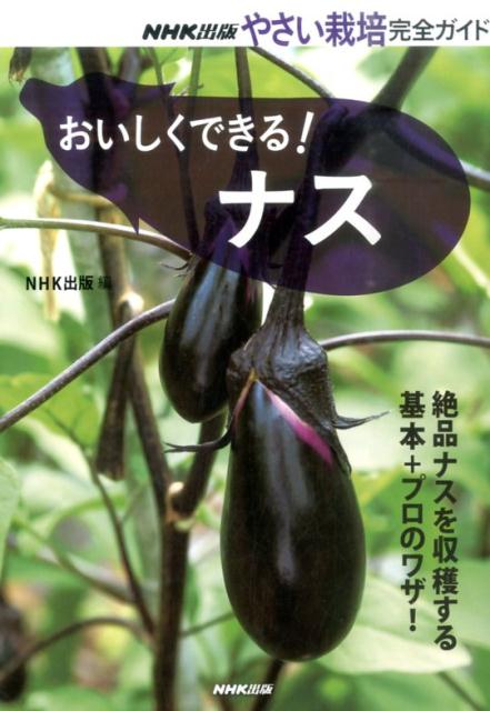 ◆◆◆おおむね良好な状態です。中古商品のため使用感等ある場合がございますが、品質には十分注意して発送いたします。 【毎日発送】 商品状態 著者名 NHK出版 出版社名 NHK出版 発売日 2016年03月 ISBN 9784140402726