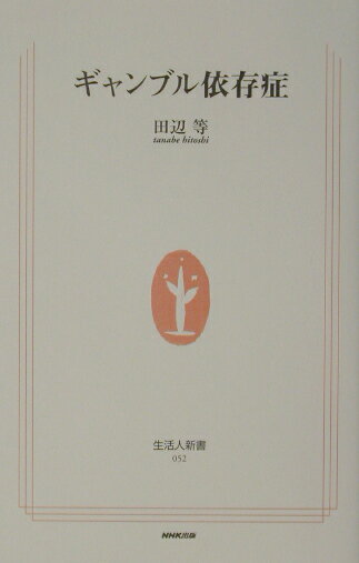 ����šۥ����֥��¸�� /NHK����/�������ʿ����