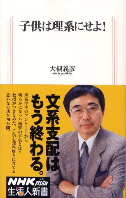 ����šۻҶ������Ϥˤ��衪/NHK����/���е�ɧ��ñ���ܡ�