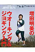 ◆◆◆おおむね良好な状態です。中古商品のため使用感等ある場合がございますが、品質には十分注意して発送いたします。 【毎日発送】 商品状態 著者名 日本放送協会、日本放送出版協会 出版社名 NHK出版 発売日 2007年03月 ISBN 9784141884453