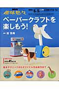 VALUE BOOKS㤨֡šۥ--եȤڤ⤦ /NHK/ʥåˡפβǤʤ578ߤˤʤޤ