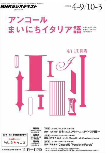 ◆◆◆おおむね良好な状態です。中古商品のため使用感等ある場合がございますが、品質には十分注意して発送いたします。 【毎日発送】 商品状態 著者名 その他:マルコ・ビオンディその他:岡本 太郎その他:花本 知子その他:中矢 慎子 出版社名 NHK出版 発売日 2013年3月18日 ISBN 9784142131334
