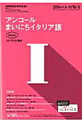 ◆◆◆全体的に傷みがあります。中古ですので多少の使用感がありますが、品質には十分に注意して販売しております。迅速・丁寧な発送を心がけております。【毎日発送】 商品状態 著者名 出版社名 NHK出版 発売日 2014年04月 ISBN 9784142131556