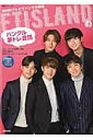 【中古】FTISLANDのハングル夢トレ会話 NHKテレビでハングル講座 /NHK出版/NHK出版(ムック)